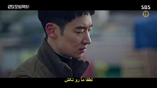 قسمت 4 سریال کره ای راننده تاکسی Taxi Driver 2021 با بازی لی جه هون با زیرنویس چسبیده