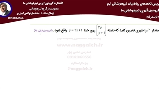 جلسه چهارم کتاب 32 استان  -- 30 فروردین ماه