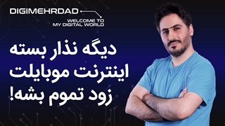 محدود کردن مصرف اینترنت در گوشی سامسونگ