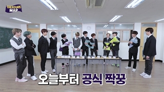 برنامه ترژر مپ (treasure map) قسمت 14 با زیرنویس فارسی آنلاین