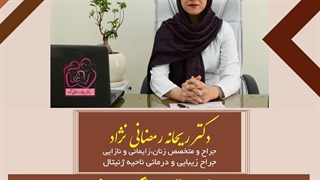 سیکل قاعدگی منظم