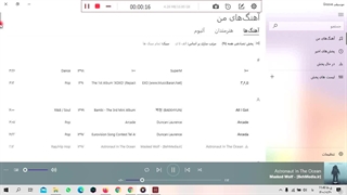 اهنگ هایی که این روز ها کراش هام شدن