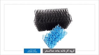 پکینگ اسپلش