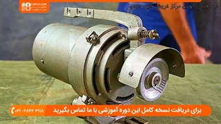 آموزش تعویض موتور خارجی چرخ خیاطی در منزل