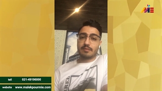 مصاحبه کوتاه موکل عزیز در خصوص تجربه اخذ ویزای تحصیلی اتریش با MIE