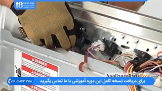 آموزش رفع مشکل باز نشدن درب ماشین لباسشویی