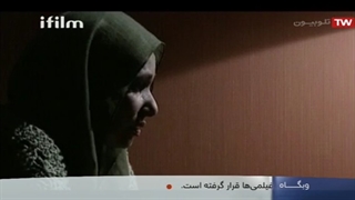 سریال بی گناهان / قسمت 12