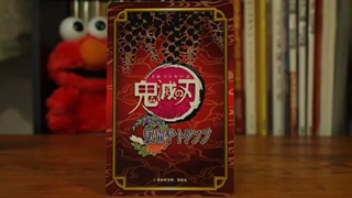 ویدئو طنز انیمه تیغه شیطان