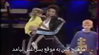 آهنگ little sussie از مایکل جکسون با زیرنویس فارسی