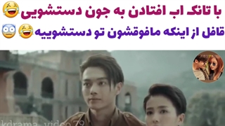 فیلم چینی اکادمی نظامی ارسنال