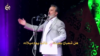 یاسیدنامهدی(عج).ملاباسم کربلایی