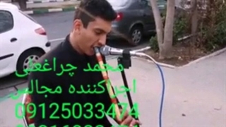 خاکسپاری بهشت زهرا