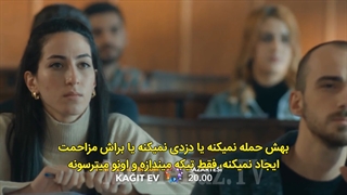 پیش نمایش اول سریال جدید خانه کاغذی