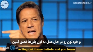 جان آساراف - چطور باور جدید بسازم؟