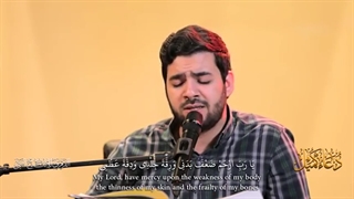 دعای کمیل بسیارزیبا