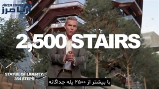 تور مجازی از پنت هاوس 10 میلیون دلاری با رایان سرهانت