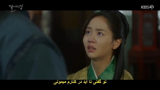 سکانس برتر۱۷۱ (تلخ ترین خداحافظی)