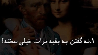 چیزایی که نشون میدن خیلی خری