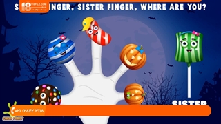 آموزش زبان فارسی به کودکان - آموزش انگشتان دست به وسیله آهنگ هالووین