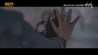 تیزر سوم سریال Dark Hole + مشخصات سریال