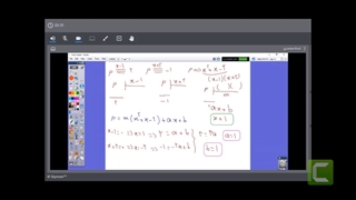 ریاضی تیزهوشان نهم (جلسه 39)-100 تمام