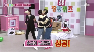 برنامه knowing brothers قسمت 275 با زیرنویس فارسی