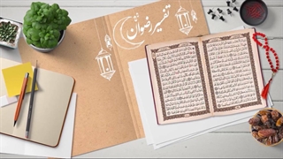 تفسیر سوره اعراف، آیه ۳۱ | آراستگی نمازگزار