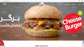 نحوه استفاده از کد تخفیف عطاویچ