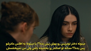 تیزر اول قسمت 24 سریال شعله ور
