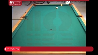 آموزش بیلیارد:: ترک یک زاویه و رفتن به خط برای ضربه