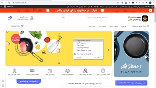 بخشی از دوره رایگان راه اندازی فروشگاه اینترنتی (آموزش طراحی بنر های سایت )