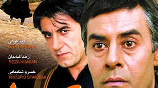 کیمیا