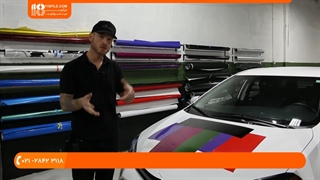 آموزش کاور خودرو -- کاور بدنه خودرو مات ( matt )