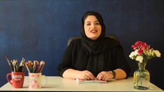 با درسی که ازش متنفرم چیکار کنم؟(قسمت اول)