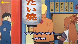 انیمه بوروتو قسمت 195