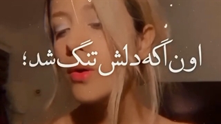 *کپ*