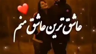The greatest pleasure of life is loveبزرگترین لذت زندگی عشق است