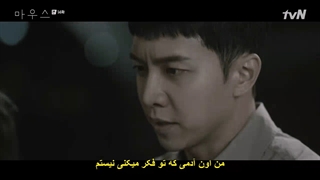 سریال موش قسمت 14+ زیرنویس چسبیدهMouse 2021 با حضور لی سونگی