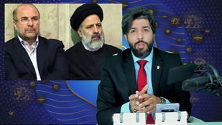 چرا حضور رئیسی و قالیباف در انتخابات اشتباه ست؟ پدر رهبری و مردم در آمده دوتا رئیس قوه انتخاب کنند!