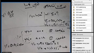 فیزیک 1ول اردیبهشت