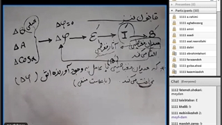 فیزیک 31 فروردین