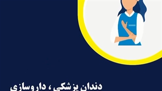 مزایای تحصیل در ترکیه