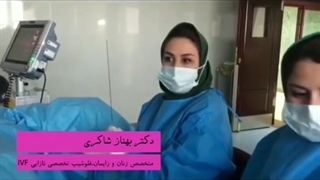 ویدئو واقعی عمل IVF توسط دکتر بهنازعطارشاکری