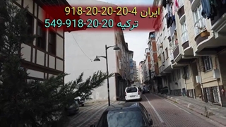 از مشاور املاک های ترکیه برای اجاره آپارتمان باید چی بپرسی؟