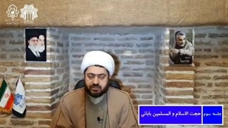 دوره هویت طلبگی - جلسه سوم