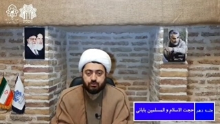 دوره هویت طلبگی - جلسه دهم