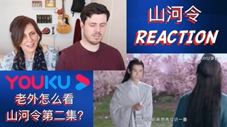 واکنش غربی ها به سریال چینی قول شرف،کلمه افتخارep2