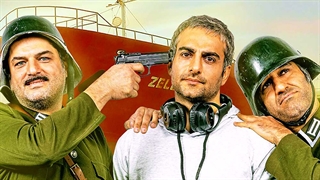 دانلود قسمت سیزدهم سریال خوب بد جلف