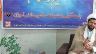 نسیم رمضان 9 - حجت الاسلام حمید نجفیان