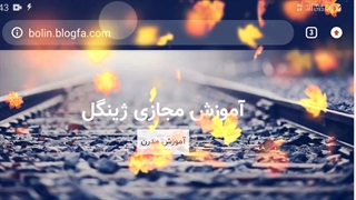 آموزش زبان انگلیسی ژینگل آیلین مرادی